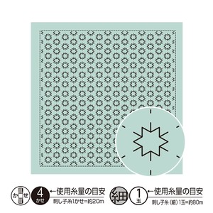 花ふきんH-4025 こんぺいとう（浅葱）