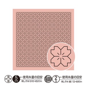 花ふきんH-3033 桜の花（渋ピンク）