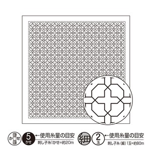 花ふきんH-1065 満開の朝顔