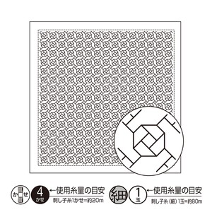 花ふきんH-1066 ローズガーデン