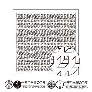 花ふきんH-1067 リーフ