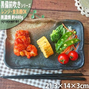 美浓烧 大餐盘/中餐盘 日式餐具 21.3cm