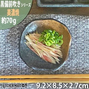 美浓烧 小餐盘 日式餐具 9.2cm