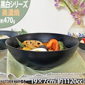 Mino ware Donburi Bowl black 19cm
