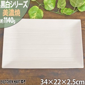 Mino ware Main Plate White 34cm