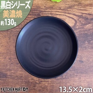 Mino ware Small Plate black 4-sun 13cm