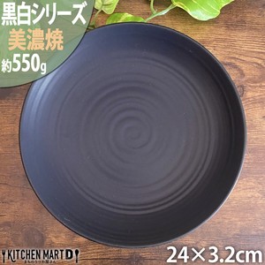 Mino ware Main Plate black 24cm 8-sun