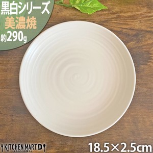 【黒白】18cm 6寸皿/ホワイト 美濃焼 628-31-60E