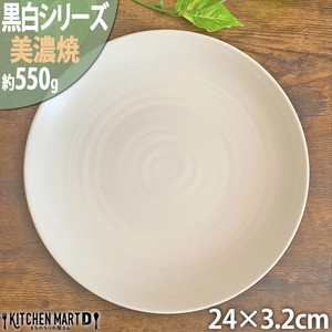 Mino ware Main Plate White 24cm 8-sun