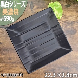 Mino ware Main Plate black 22cm