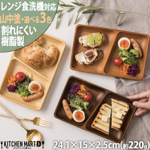 Divided Plate Long Dishwasher Safe 3-colors 24.1 x 15 x 2.5cm Made in Japan