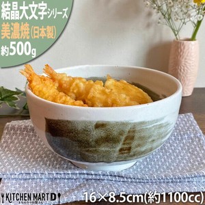 美浓烧 丼饭碗/盖饭碗 餐具 日本国内产 16cm 日本制造