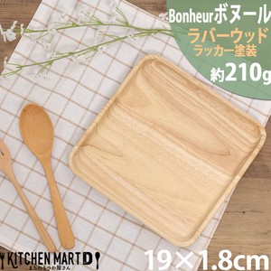 ボヌール Bonheur 19cm 木製 木 スクエア 正角 プレート M 皿 取り皿 小皿 ウッド 天然木 カフェ ランチ