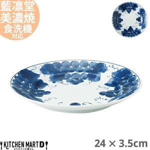 美浓烧 大餐盘/中餐盘 陶器 日式餐具 24cm 日本制造