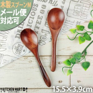 Spoon Brown Wooden M for Kids 15cm
