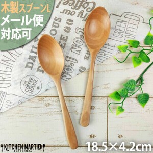 Spoon Wooden Natural L for Kids 18cm