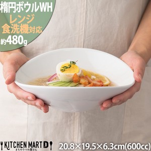 Donburi Bowl Cafe White 600cc 21cm