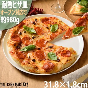 アーバン ピザ 皿 ピザ皿 ピザプレート 耐熱 白/32cm