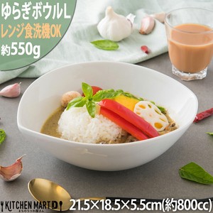 カレー皿 パスタ皿 カフェ 丼 ゆらぎボウルL/ホワイト【800cc】【カフェ 食器】