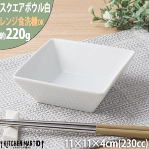 Side Dish Bowl White 230cc 11cm
