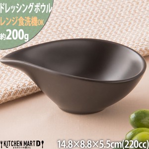 小鉢 カフェ しずく型 ドレッシングボウルS/ブラック【220cc】
