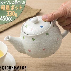 西式茶壶 陶器 土瓶/陶器 业务用 450cc