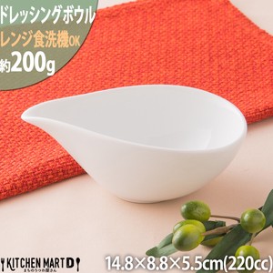 小鉢 カフェ しずく型 ドレッシングボウルS/ホワイト【220cc】
