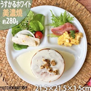 美浓烧 午餐盘 陶器 餐具 日本国内产 日本制造
