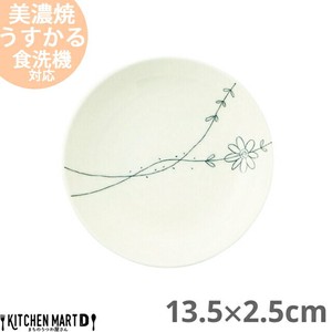 美浓烧 小餐盘 餐具 日式餐具 条纹/线条 13.5cm 日本制造