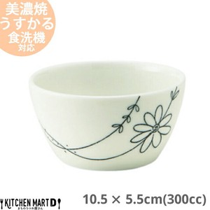 【フラワーライン】うすかる♪ノンラップ パック 陶器 小鉢 レンジパック(小)【300cc】