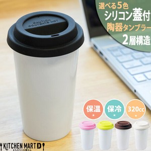 Cup/Tumbler White Pottery 320cc