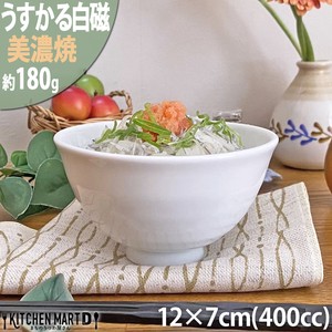 Rice Bowl White 400cc 12 x 7cm