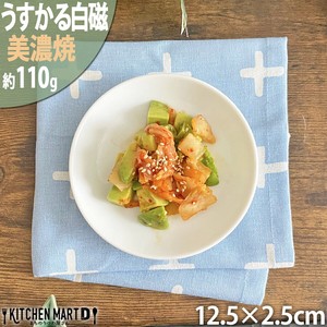 小餐盘 豆皿/小碟子 12.5cm