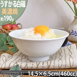 Rice Bowl White 460cc 14.5cm