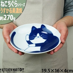 ねこちぐら ハチワレ 19.5×16cm 60楕円深皿 カレー皿 パスタ皿 子供 丸 ボウル 鉢 美濃焼 国産 日本製