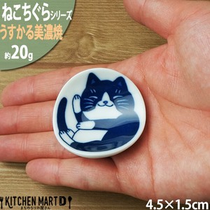ねこちぐら ハチワレ 4.5cm 箸置き 丸 丸型 箸置 子供 美濃焼 国産 日本製 陶器 猫 ネコ ねこ 猫柄 ネコ柄