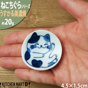 ねこちぐら ミケ 4.5cm 箸置き 丸 丸型 箸置 子供 美濃焼 国産 日本製 陶器 猫 ネコ ねこ 猫柄 ネコ柄