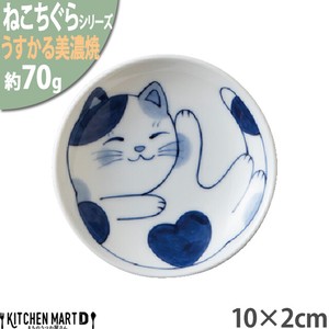 美浓烧 小餐盘 豆皿/小碟子 日本国内产 10cm 日本制造