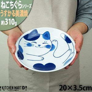 ねこちぐら ミケ 20cm うすかる 丸皿 60皿 プレート カレー皿 パスタ皿 子供 丸 丸型 美濃焼 国産 日本製