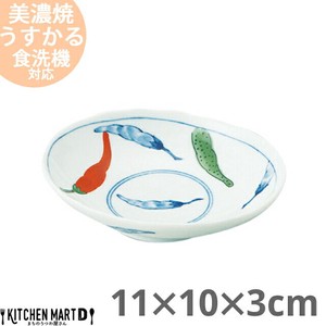 【錦唐辛子】3.5楕円深皿/11cm【軽量/美濃焼/和食器/日本製/陶器】