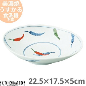 【錦唐辛子】7.0楕円深皿/22.5cm【軽量/美濃焼/和食器/日本製/陶器】