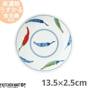 【錦唐辛子】うすかる♪4.0丸皿/13.5cm【軽量/美濃焼/和食器/日本製/陶器】