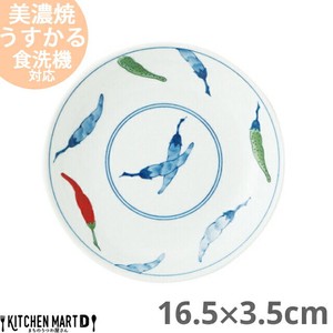 【錦唐辛子】うすかる 5.0丸皿/16.5cm【軽量/美濃焼/和食器/日本製/陶器】