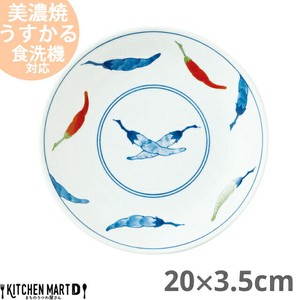 美浓烧 大餐盘/中餐盘 陶器 日式餐具 20cm 日本制造