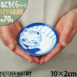 美浓烧 小餐盘 豆皿/小碟子 虎 日本国内产 10cm 日本制造