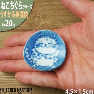 ねこちぐら ブチ 4.5cm 箸置き 丸 丸型 箸置 子供 美濃焼 国産 日本製 陶器 猫 ネコ ねこ 猫柄 ネコ柄 食器