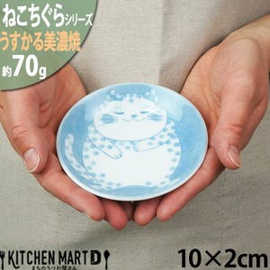 ねこちぐら ブチ 10cm うすかる 小皿 丸皿 30皿 プレート 醤油皿 子供 丸 丸型 豆皿 美濃焼 国産 日本製