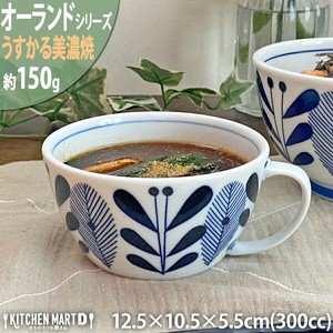 【オーランド】うすかる スープカップ 300cc 美濃焼 国産 日本製 陶器 軽い 軽量 食器 食洗機対応 カフェ