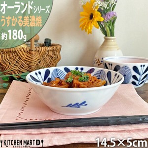 【オーランド】14.5cm 丸 ボウル うすかる 丸型 小鉢 皿 デザート サラダ ボール 美濃焼 国産 日本製 陶器