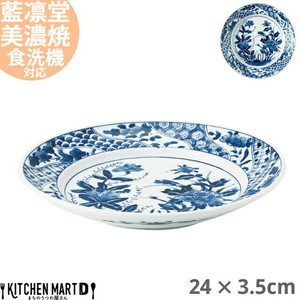 Mino ware Plate 24cm Made in Japan